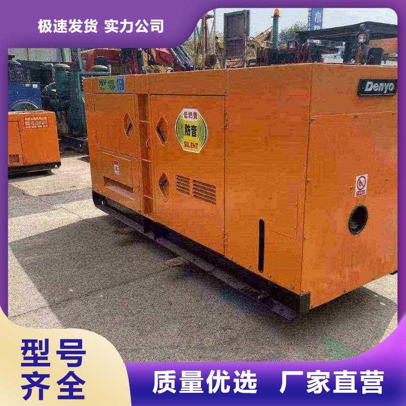 2025更新盐边发电机维修上门电话号码