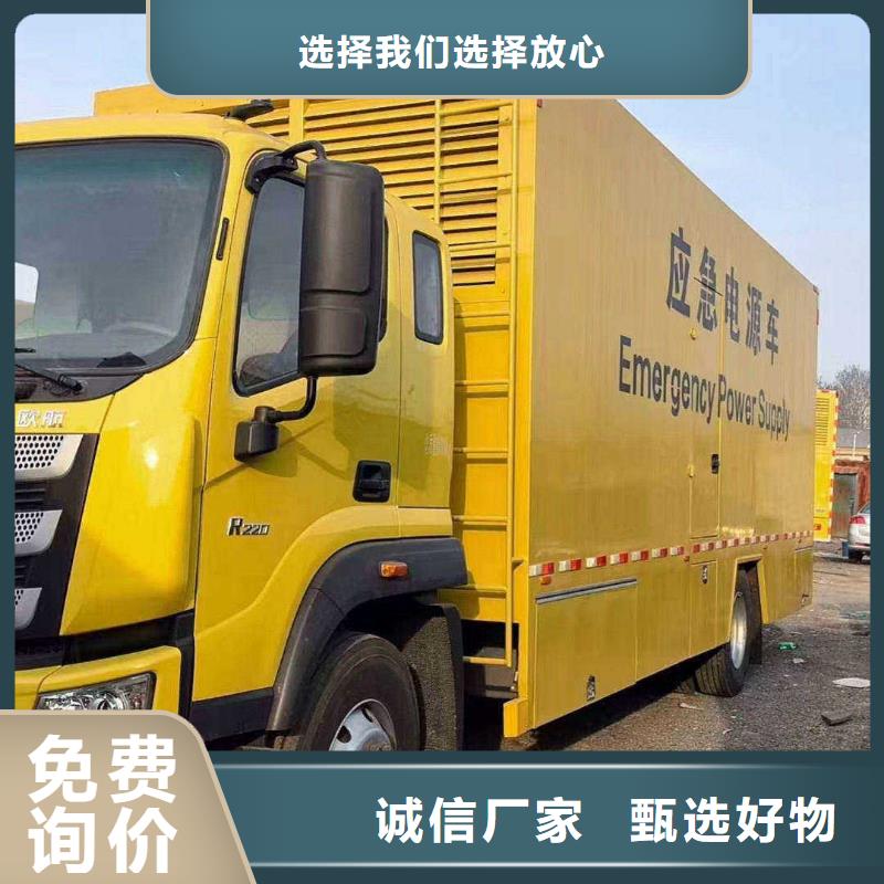 2025更新大安山乡柴油发电机租用