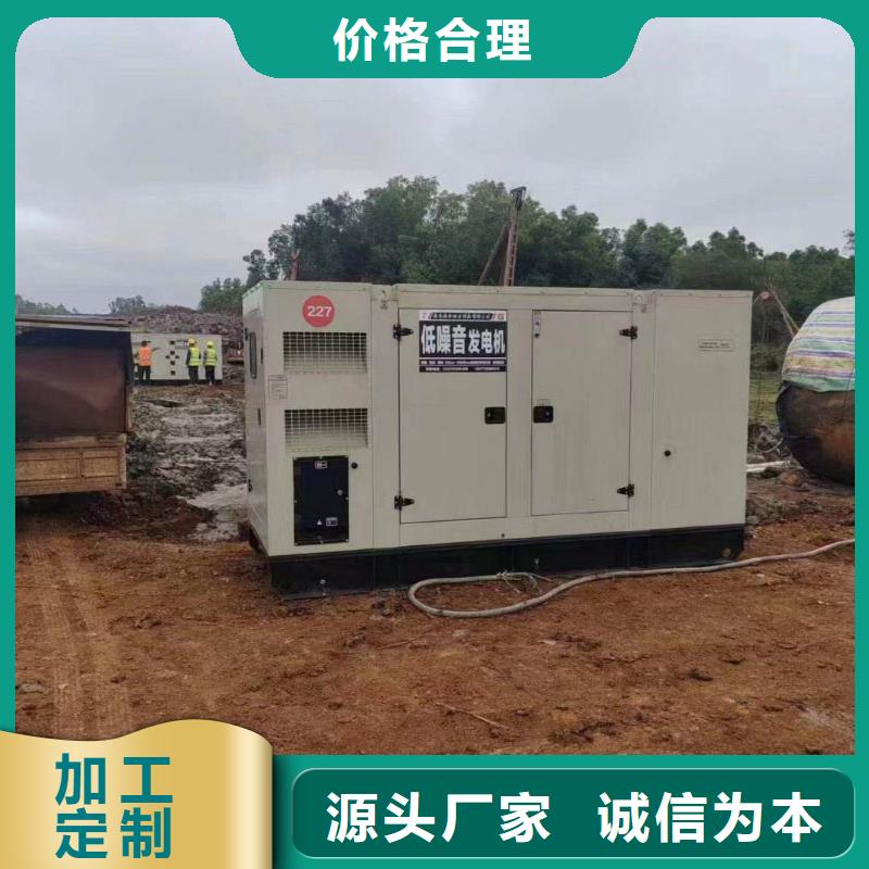 长宁出租发电机