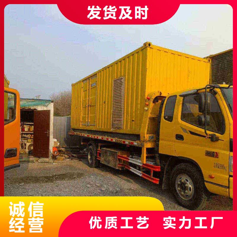 长宁出租发电机