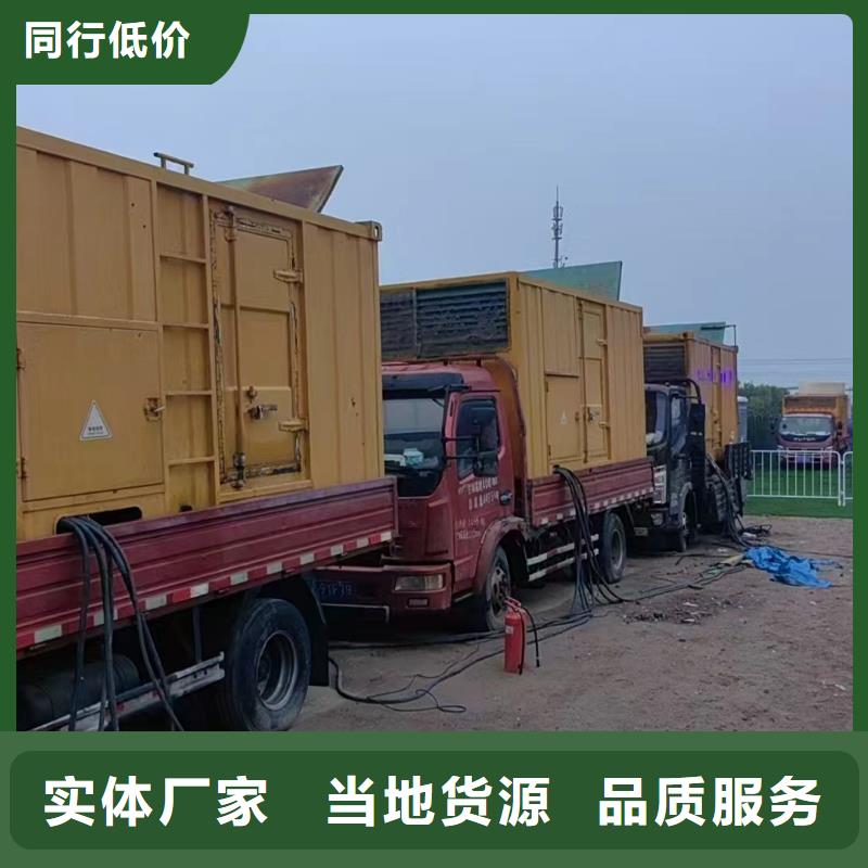 沧州青县出租发电车