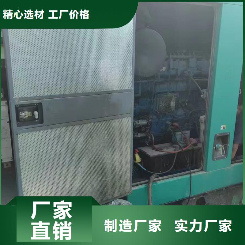 2025更新宾县租发电车多少钱一天