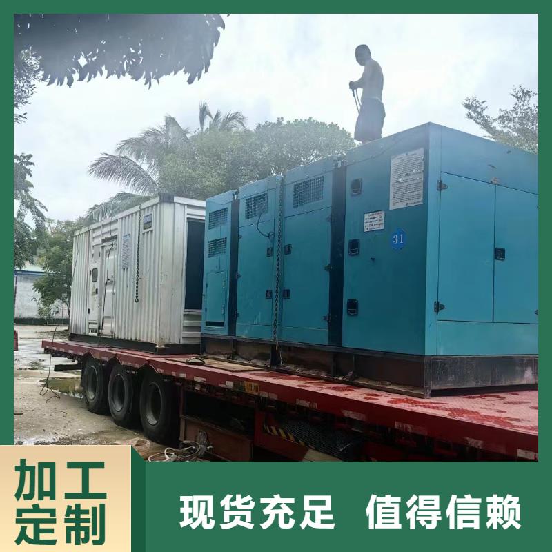 2025更新九原租发电机电话发电机租赁公司