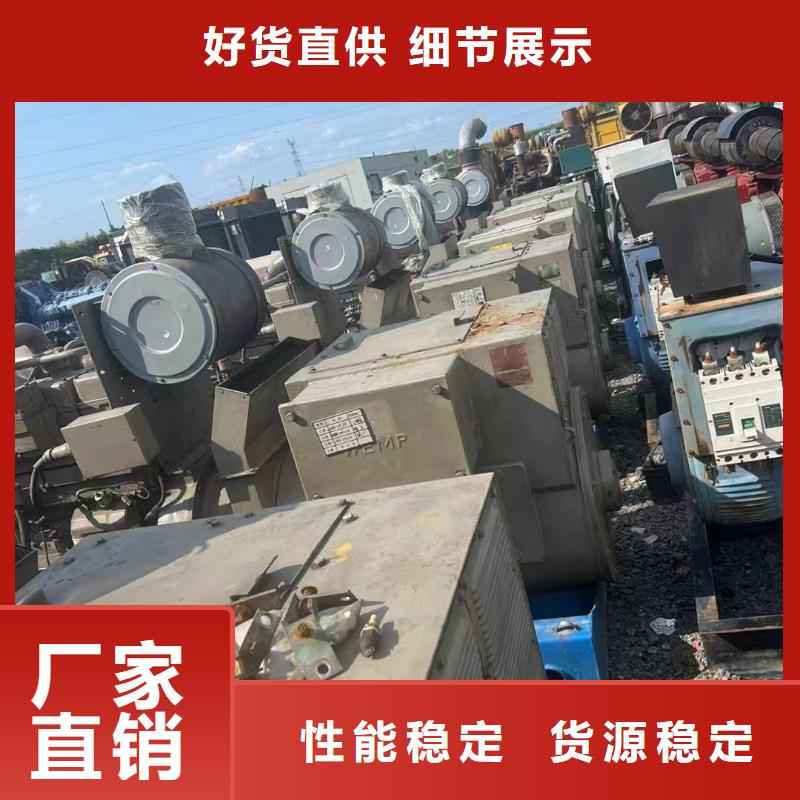 2025更新长哨营满族乡附近发电机出租电话
