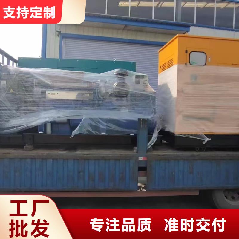 2025更新赵各庄镇租赁发电机联系电话