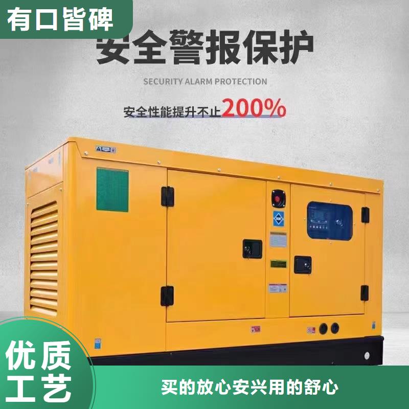 2025更新五大连池租发电机多少一天