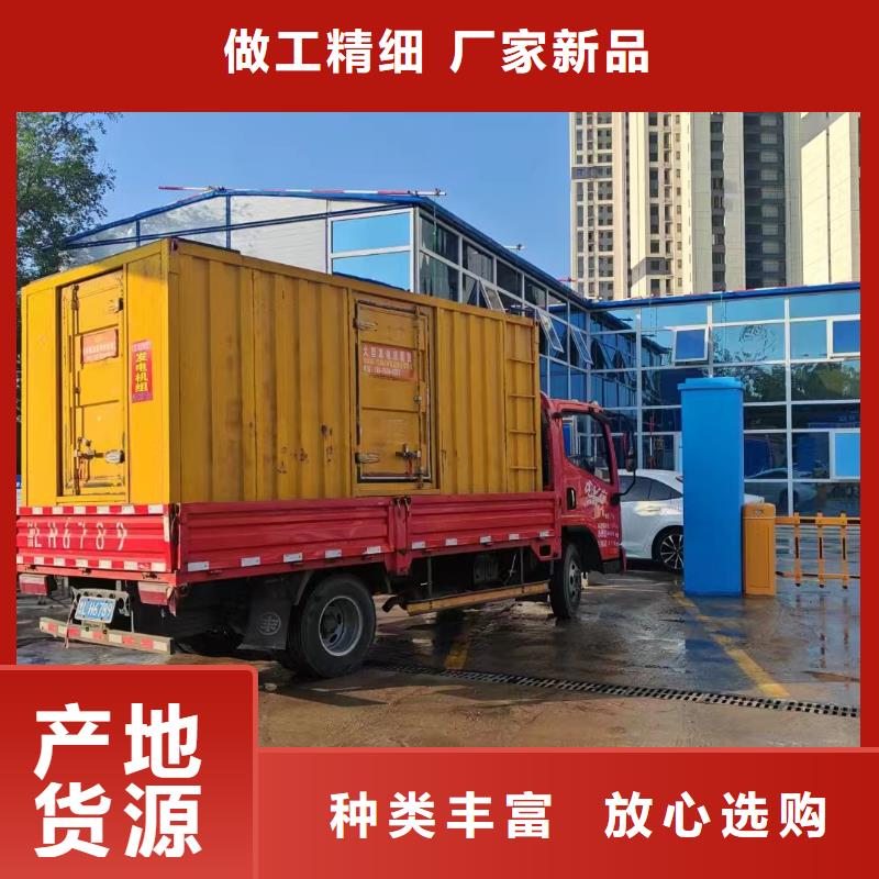 2025更新金堂发电机每天租赁费用