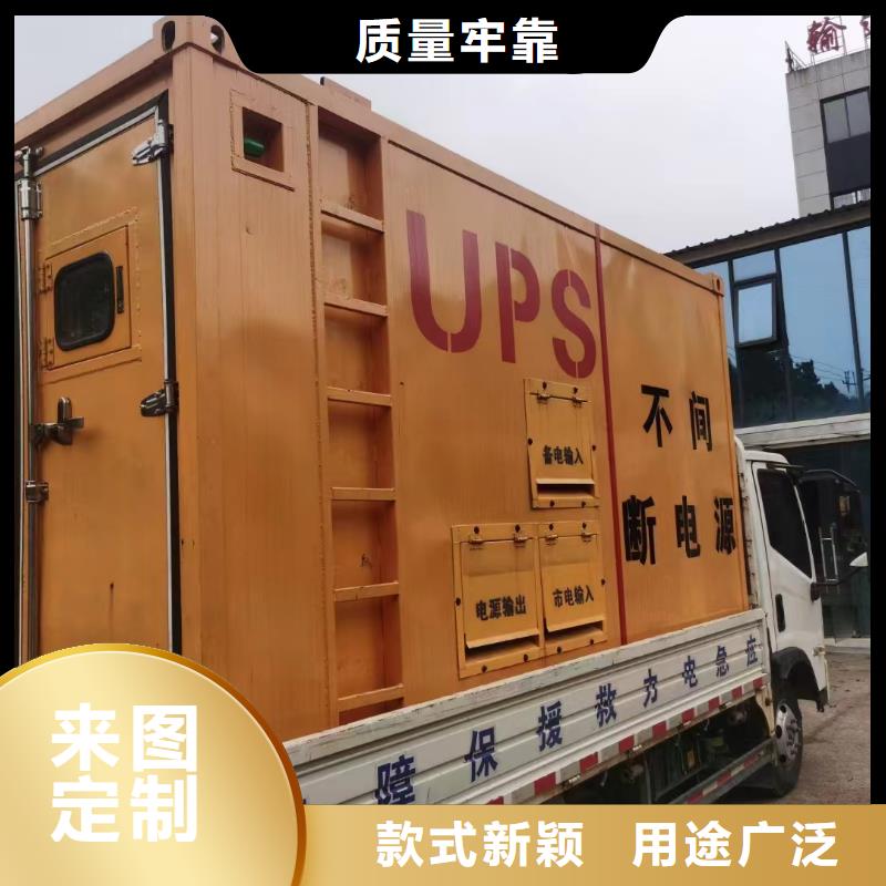 2025更新月坛租发电机500kw一天多少钱
