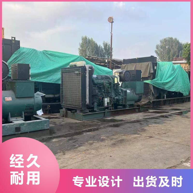2025更新高丽营镇租赁发电机联系电话