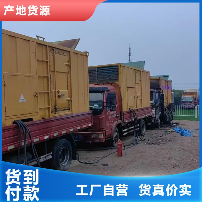 2025更新集贤发电车租赁一天价格