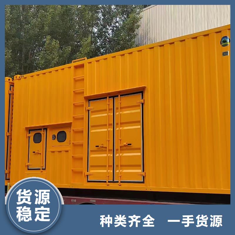 2025更新安定门200kw发电机租赁价格一览表