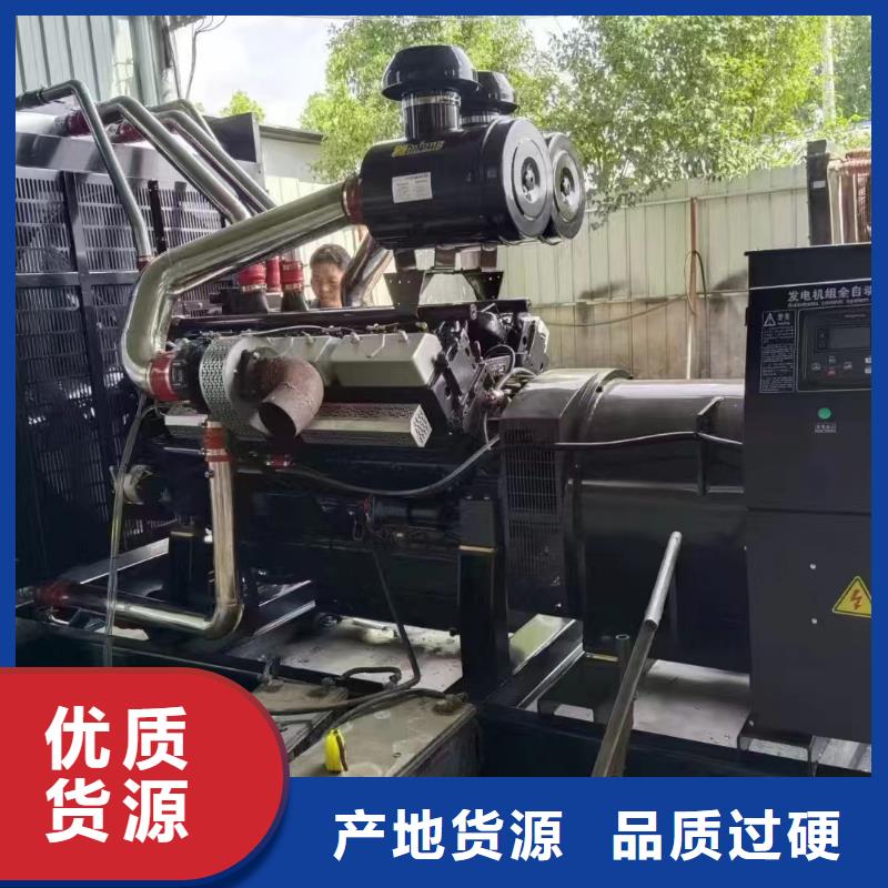 2025更新新华租发电机电话发电机租赁公司