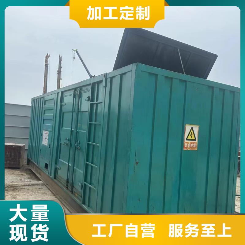 2025更新前郭尔租发电机电话