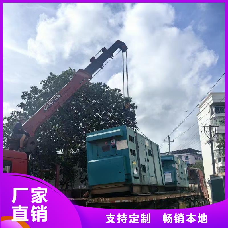 2025更新道孚租发电机300kw一天多少钱