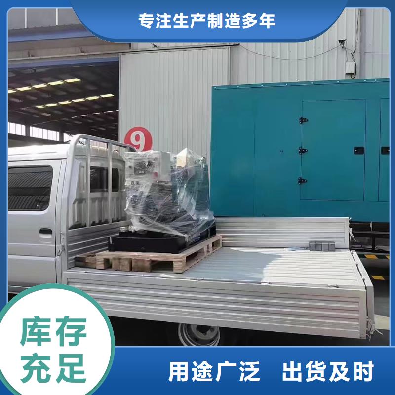 2025更新丰台租发电机电话