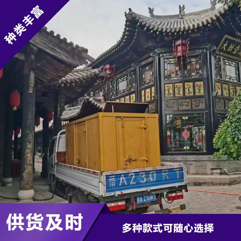 怀柔定州租赁发电机联系电话服务为先