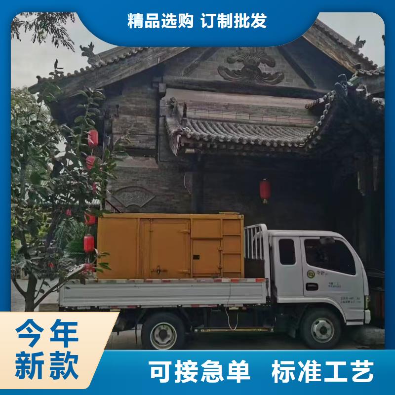 2025更新五大连池租发电机多少一天