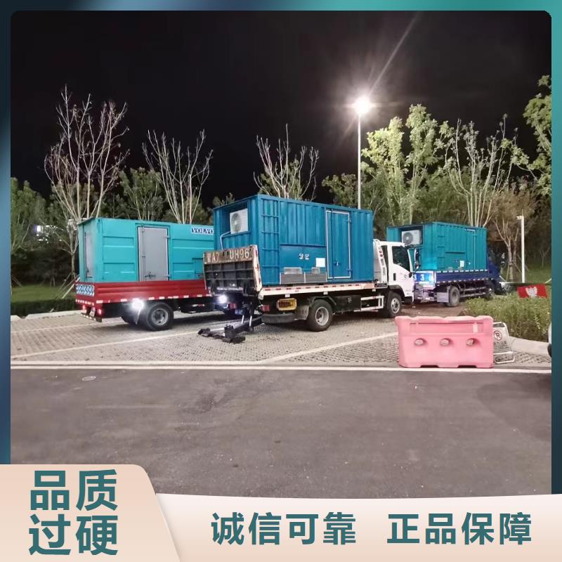 门头沟大洼租发电车多少钱一天值得信赖