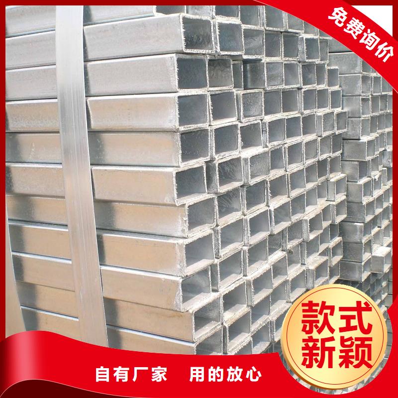 批发Q345D方矩管找风华正茂钢铁贸易有限公司