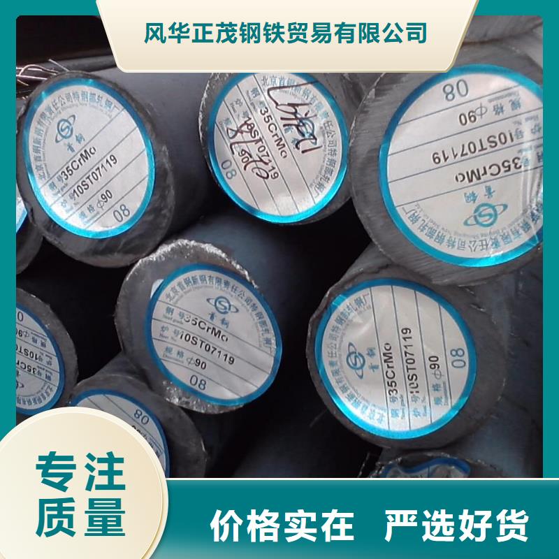 批发Q345D方矩管找风华正茂钢铁贸易有限公司