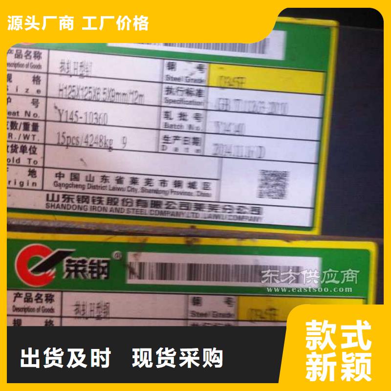 20#方矩管厂家报价