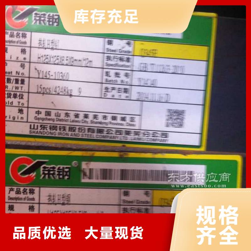 【无缝钢管】Q345B槽钢加工定制