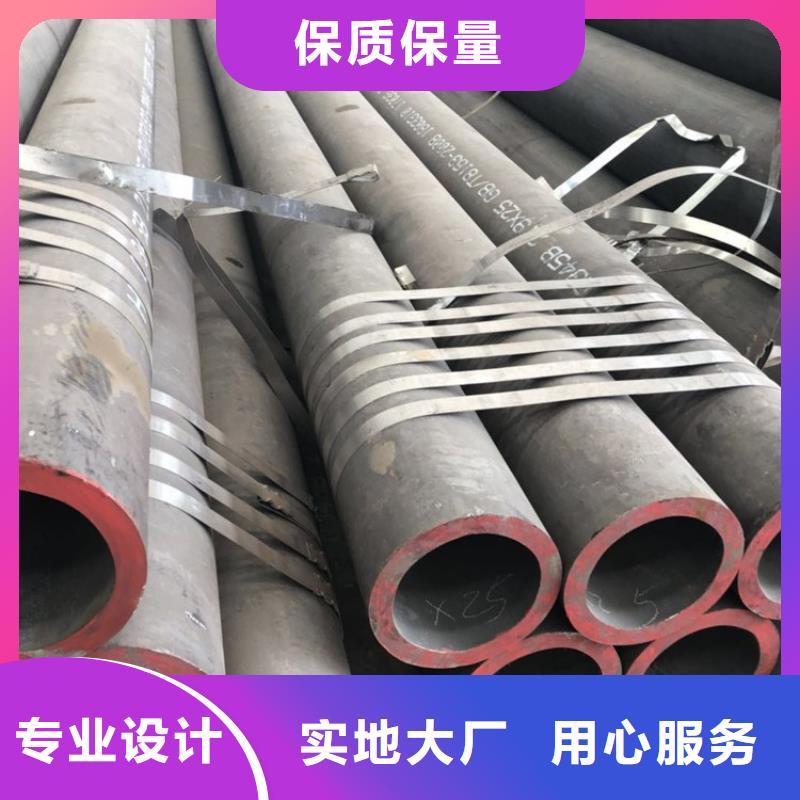 小口径无缝钢管售后无忧大厂