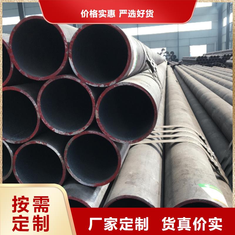 小口径无缝钢管售后无忧大厂