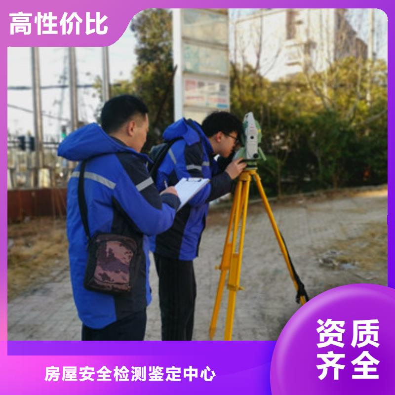 房屋房屋检测公司2025公司精心