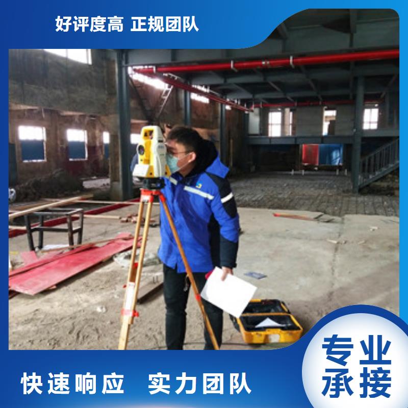 房屋检测公司视频-房屋检测公司|海西市|果洛|西宁|海北|黄南|海南