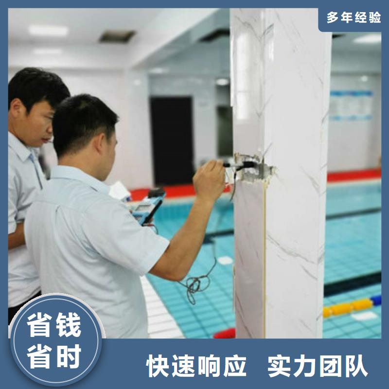 房屋检测公司视频-房屋检测公司|海西市|果洛|西宁|海北|黄南|海南