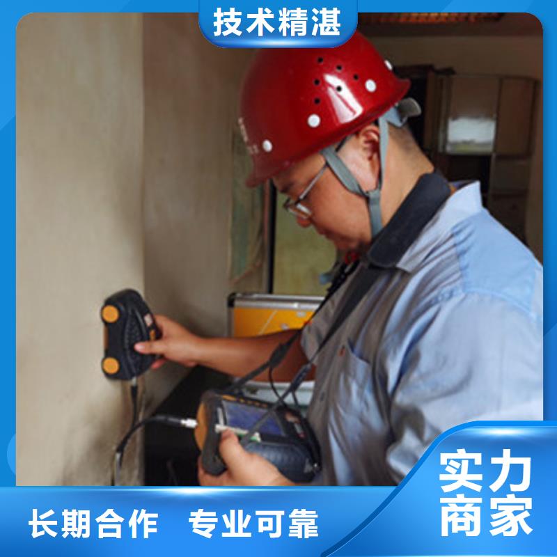 房屋检测公司视频-房屋检测公司|海西市|果洛|西宁|海北|黄南|海南