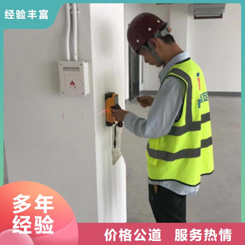 房屋房屋检测公司技术成熟
