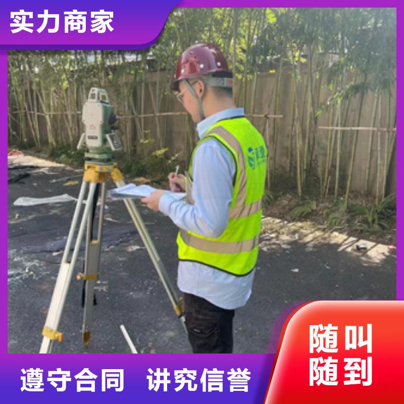 房屋房屋检测公司实力雄厚