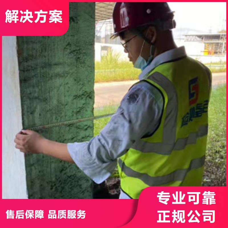 房屋 户外广告牌检测放心