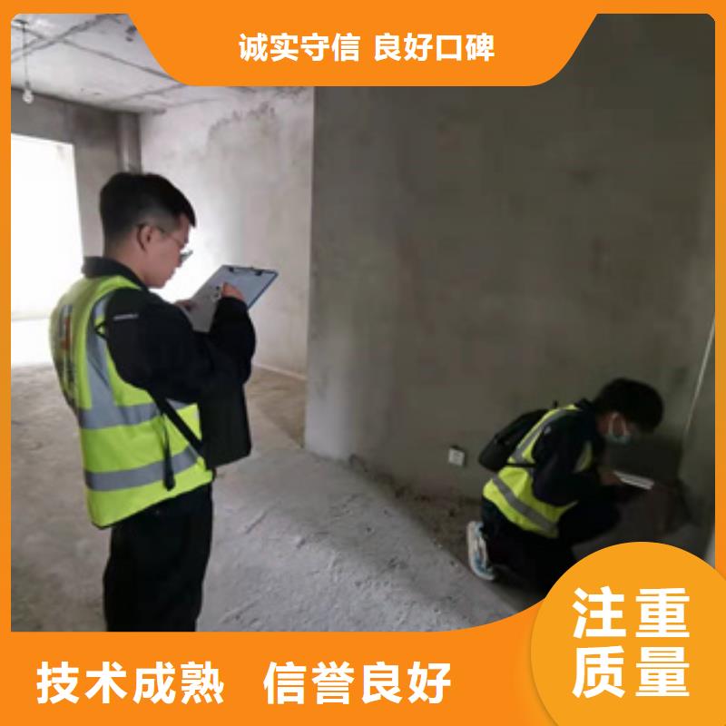 房屋检测公司视频-房屋检测公司|海西市|果洛|西宁|海北|黄南|海南