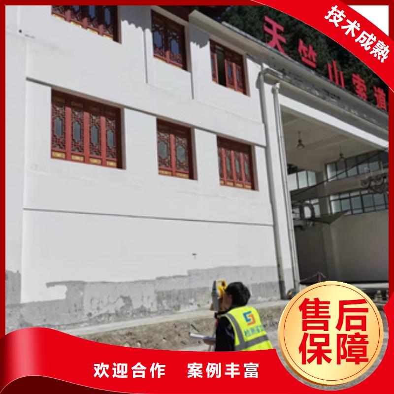 房屋检测公司视频-房屋检测公司|海西市|果洛|西宁|海北|黄南|海南