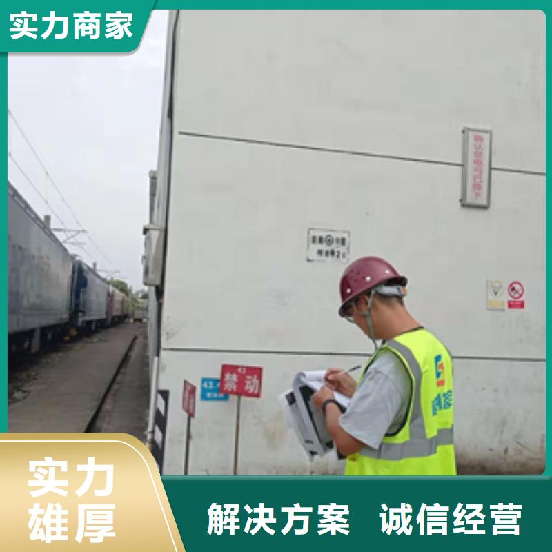 房屋检测公司视频-房屋检测公司|海西市|果洛|西宁|海北|黄南|海南