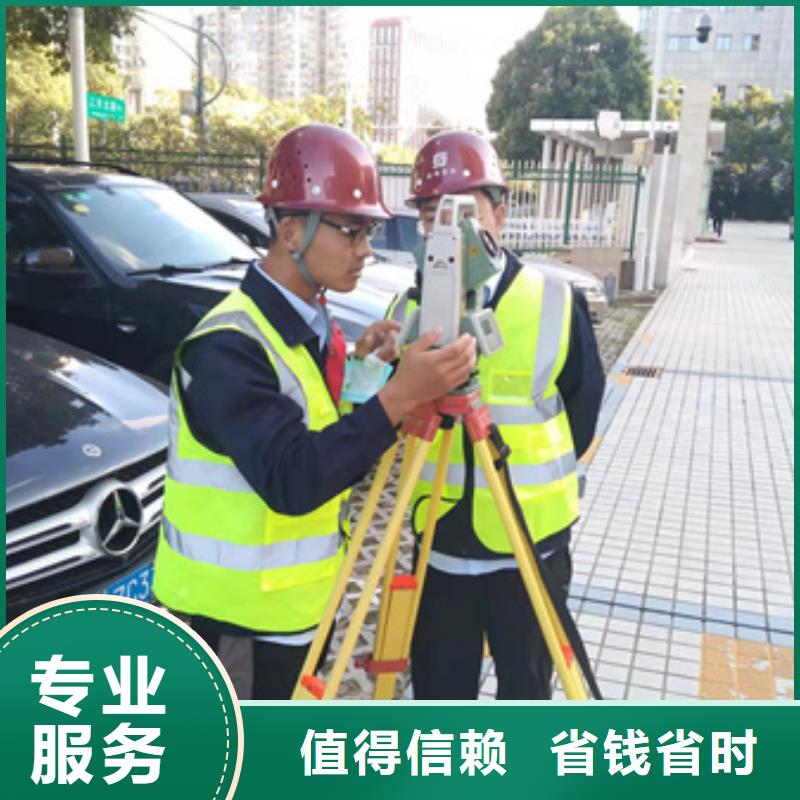 房屋检测公司视频-房屋检测公司|海西市|果洛|西宁|海北|黄南|海南
