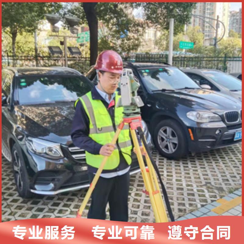 房屋检测公司视频-房屋检测公司|海西市|果洛|西宁|海北|黄南|海南
