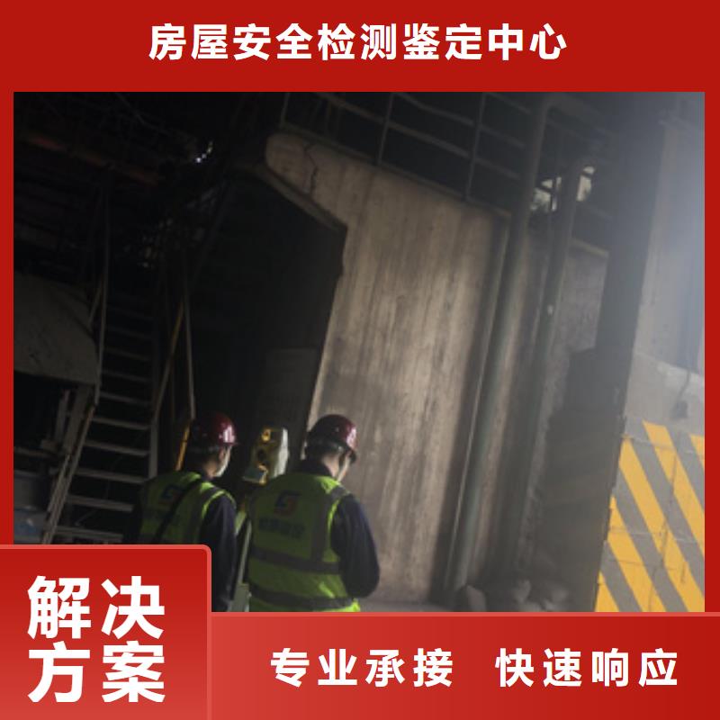 房屋危房鉴定省钱省时