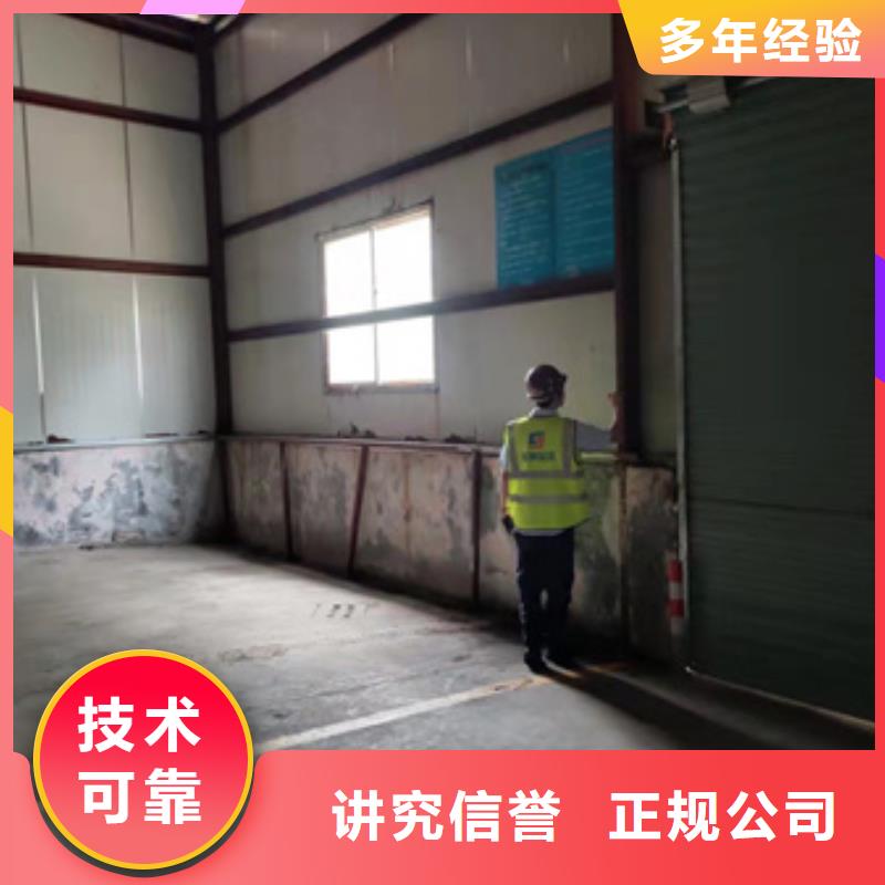 房屋房屋检测公司实力雄厚