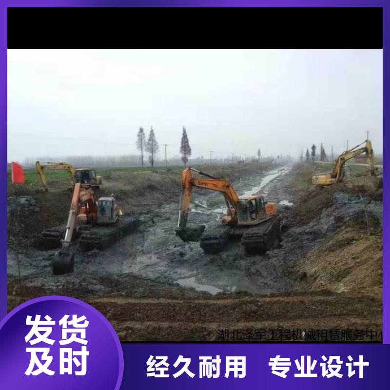 水上挖掘机出租水陆挖掘机出租严格把控质量