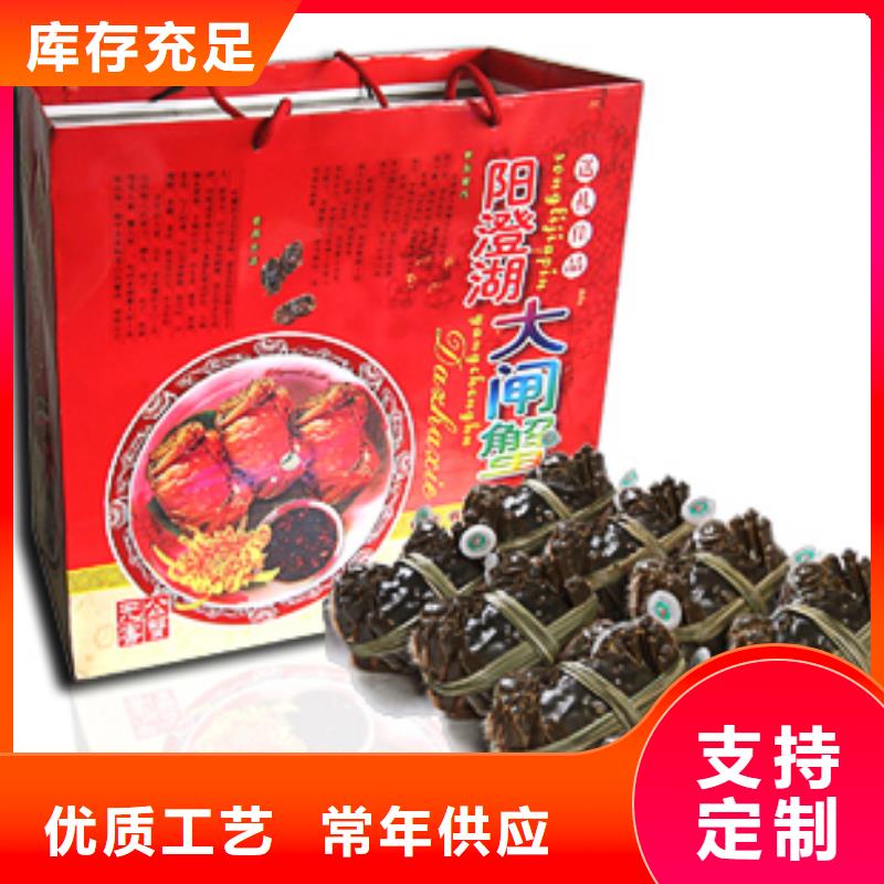 阳澄湖大闸蟹哪里正宗