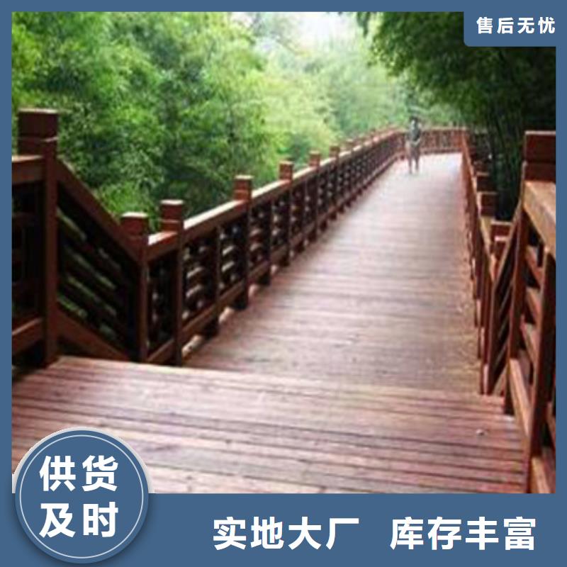 青岛城阳区防腐木户外景观厂家直销