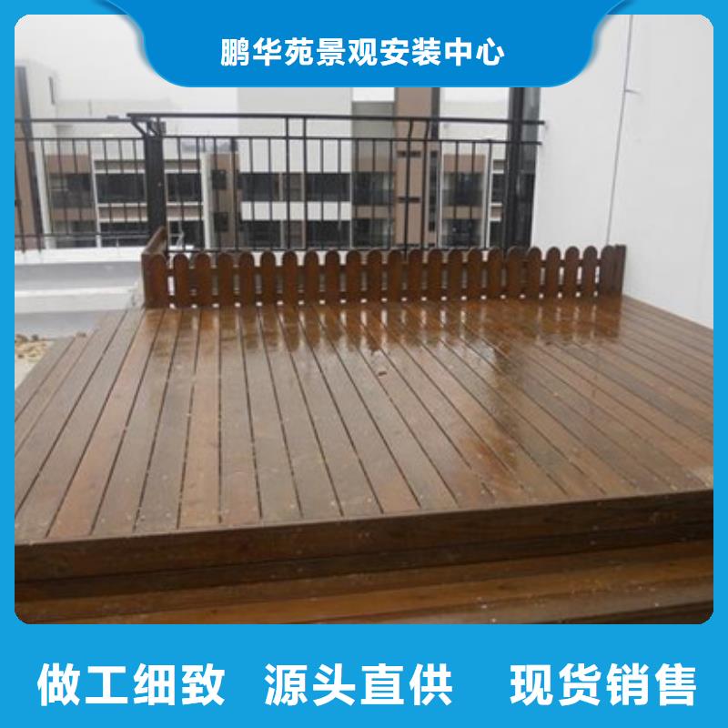 胶州市防腐木围栏哪里有卖