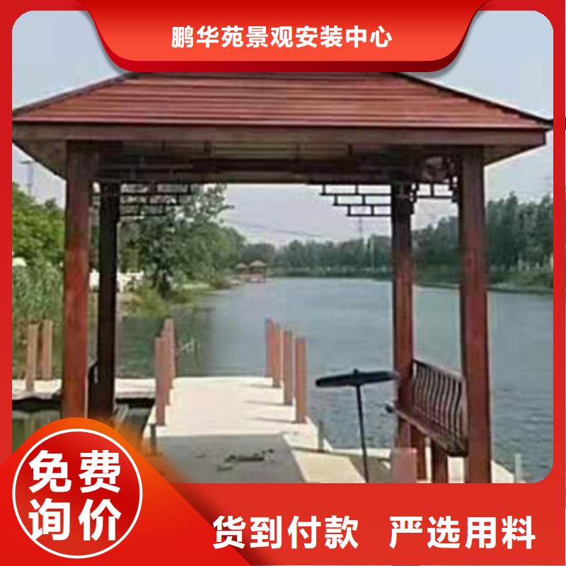 潍坊市潍城区防腐木木平台厂家定制