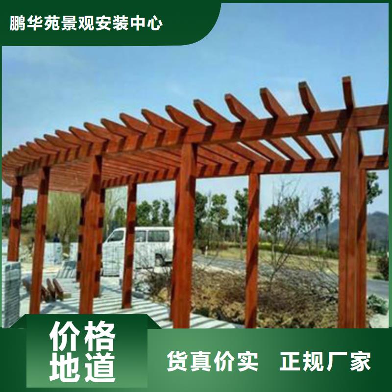 青岛崂山区防腐木路源头厂家