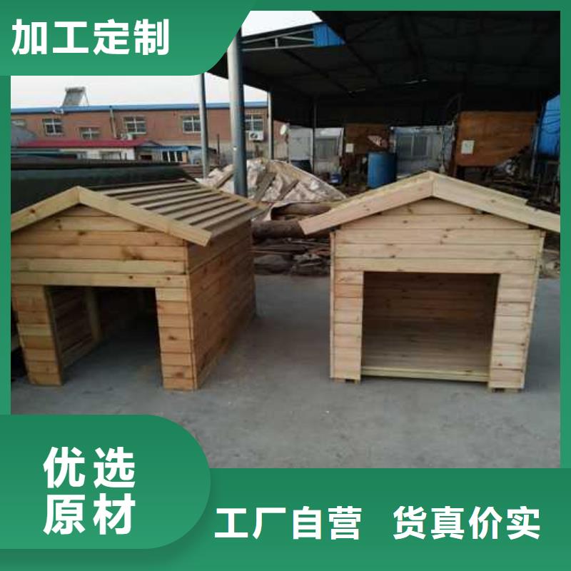 青岛市旧店镇防腐木鸡舍本地厂家