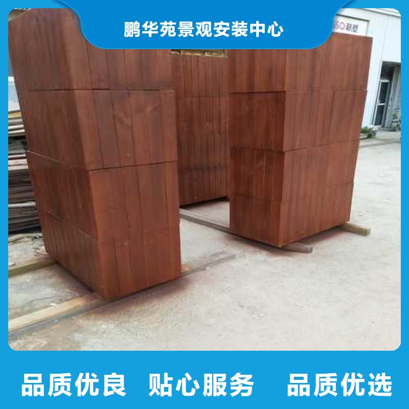 防腐木菠萝格本地加工厂招远市